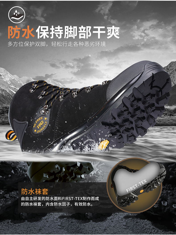 TFO 824916 女款登山鞋防滑耐磨防水-36