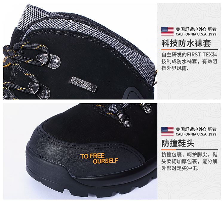 TFO 824916 女款登山鞋防滑耐磨防水-36