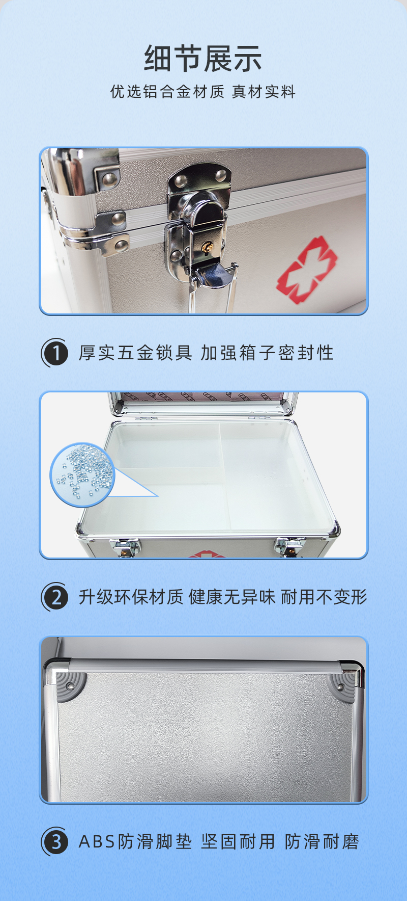 优科先行 YK-L002S 中型高配急救箱旗舰版-14寸-印字