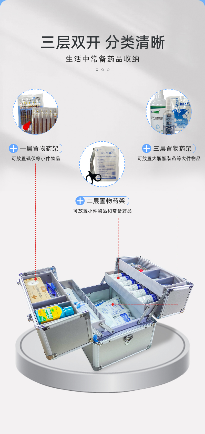 优科先行 YK-L008J 14寸基础双开铝箱-14寸-印字