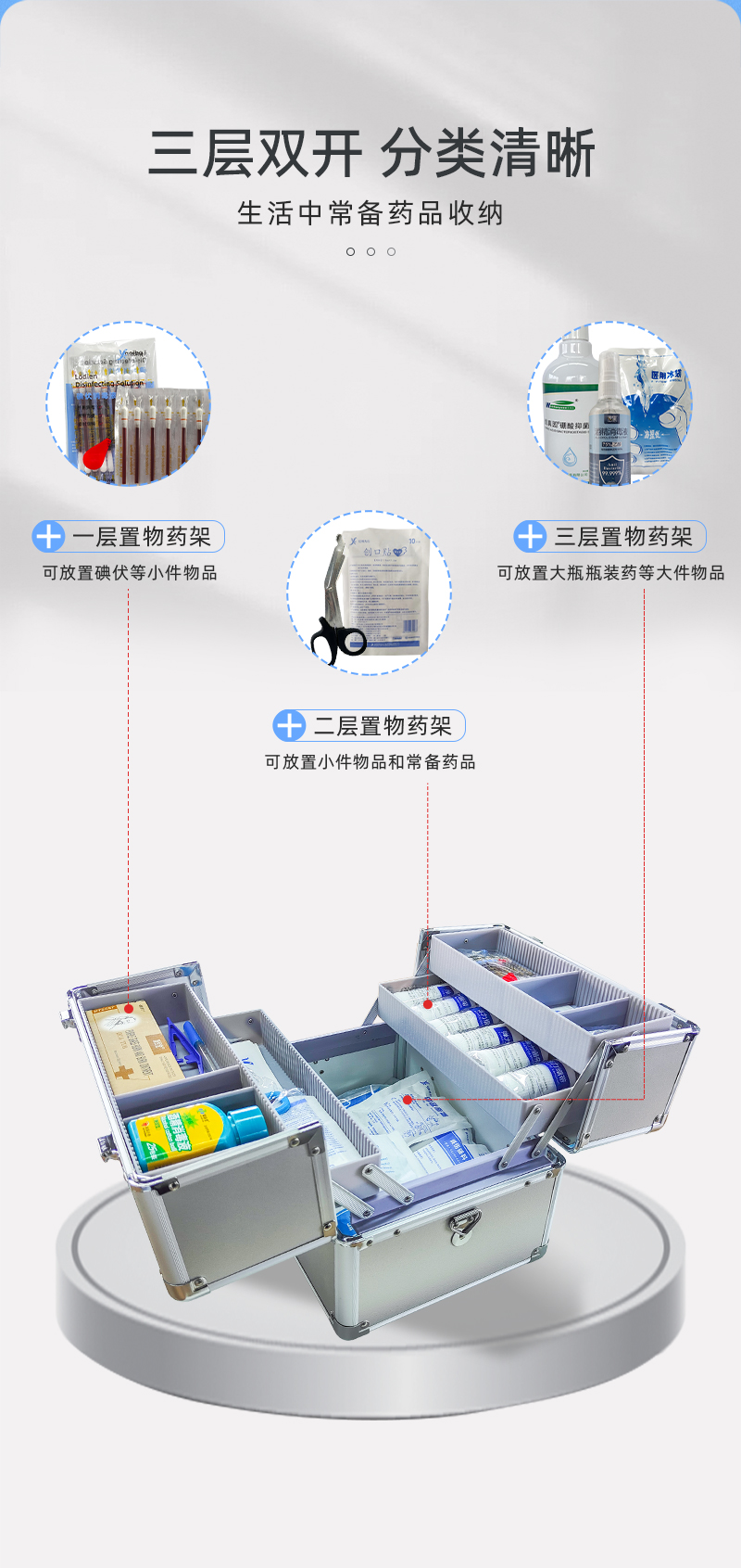 优科先行 YK-L008 14寸双开急救箱-14寸-印字