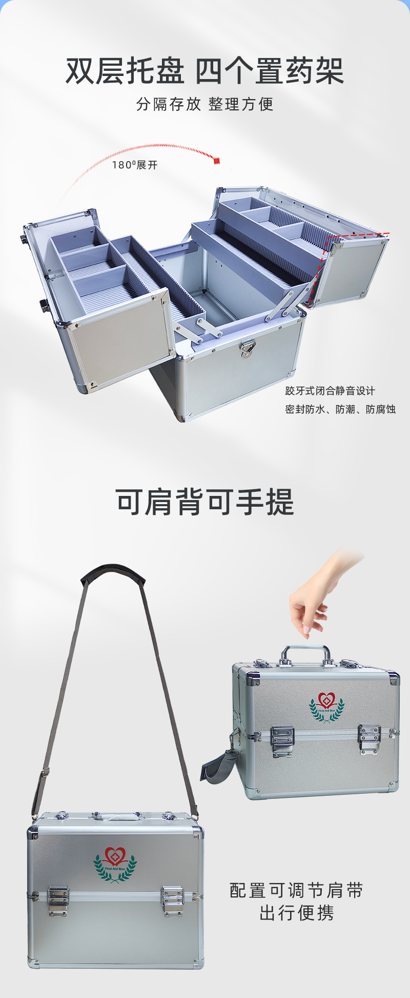优科先行 YK-L009 18寸双开大号急救箱-16寸-印字