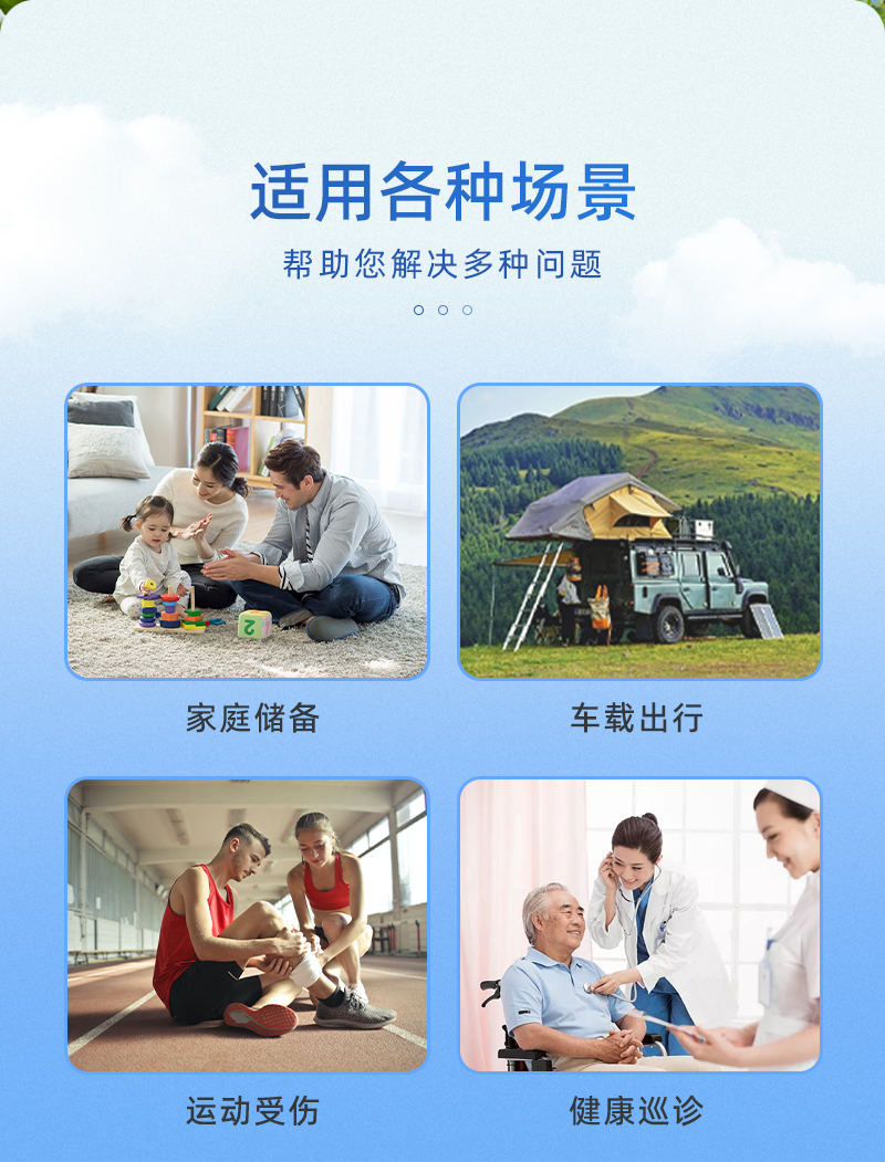 优科先行 YK-L009S 18寸双开高配医疗箱旗舰版-16寸-印字