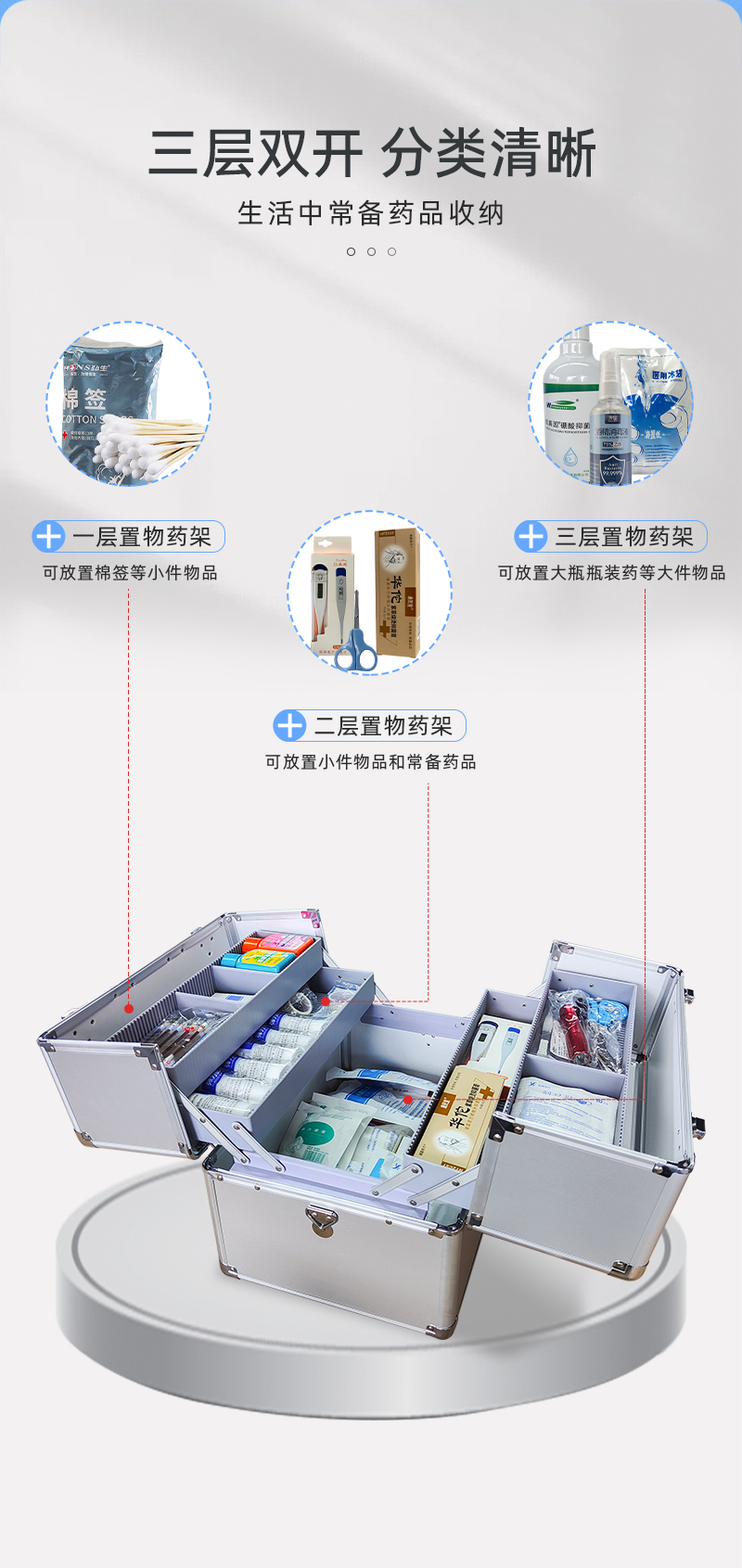 优科先行 YK-L009S 18寸双开高配医疗箱旗舰版-16寸-印字