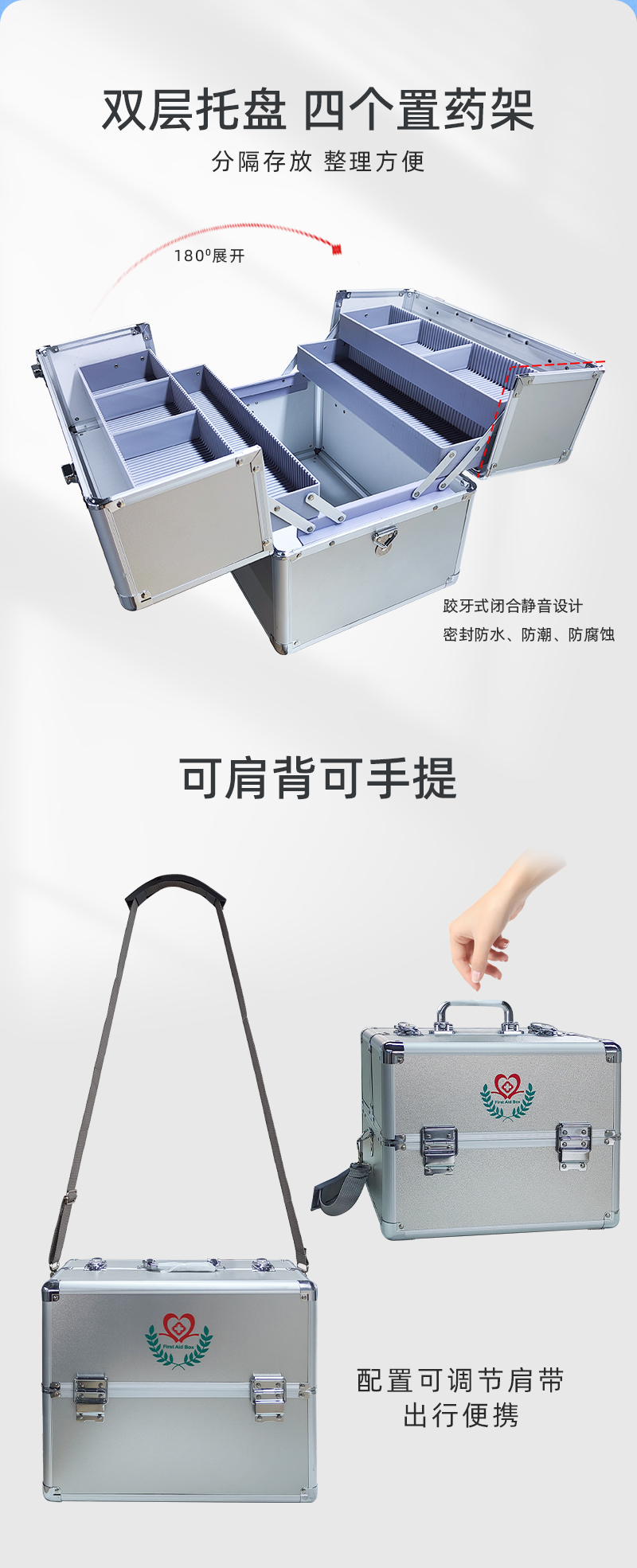 优科先行 YK-L009S 18寸双开高配医疗箱旗舰版-16寸-印字