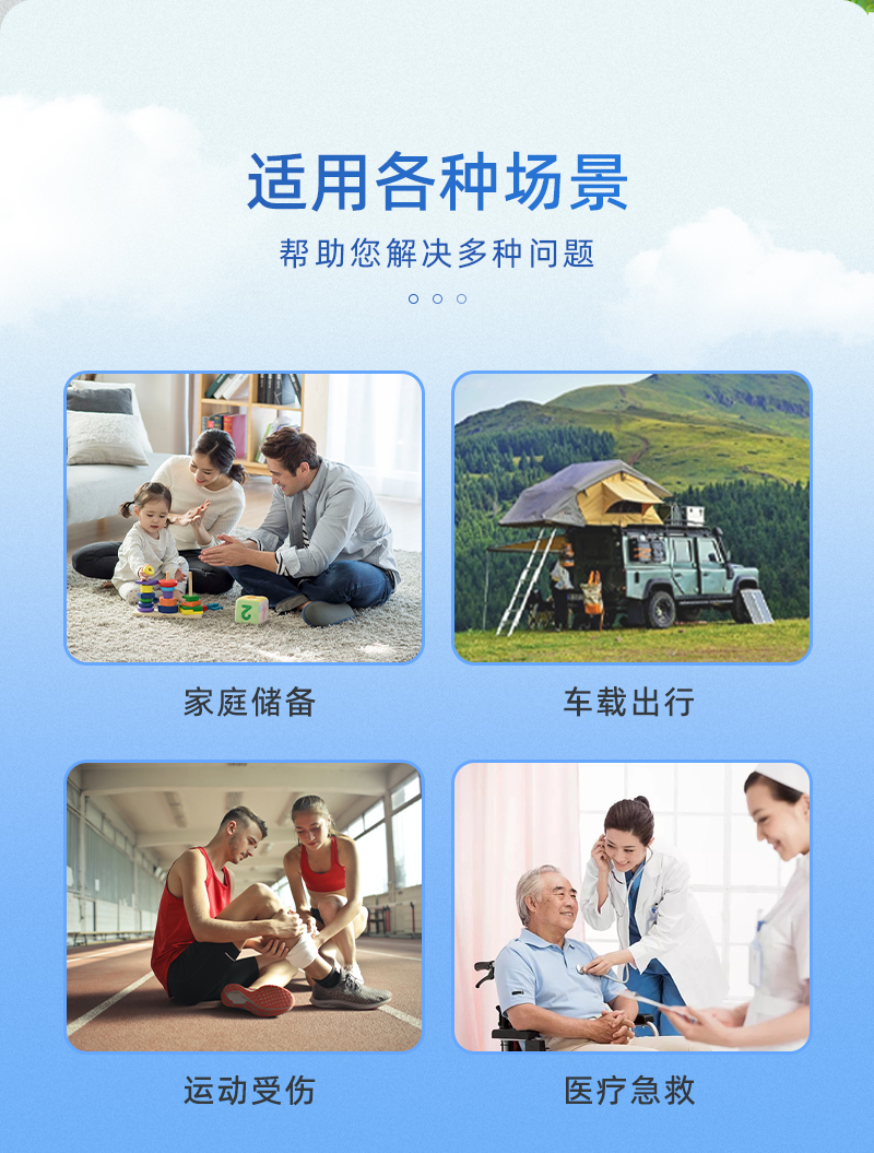 优科先行 YK-L004S 消防急救箱手提型-16寸-印字