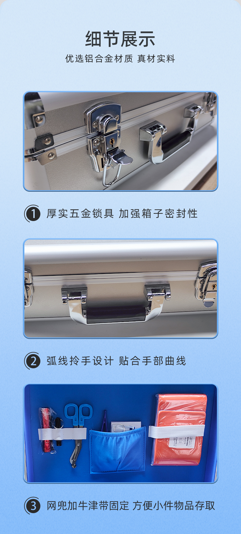 优科先行 YK-L004S 消防急救箱手提型-16寸-印字