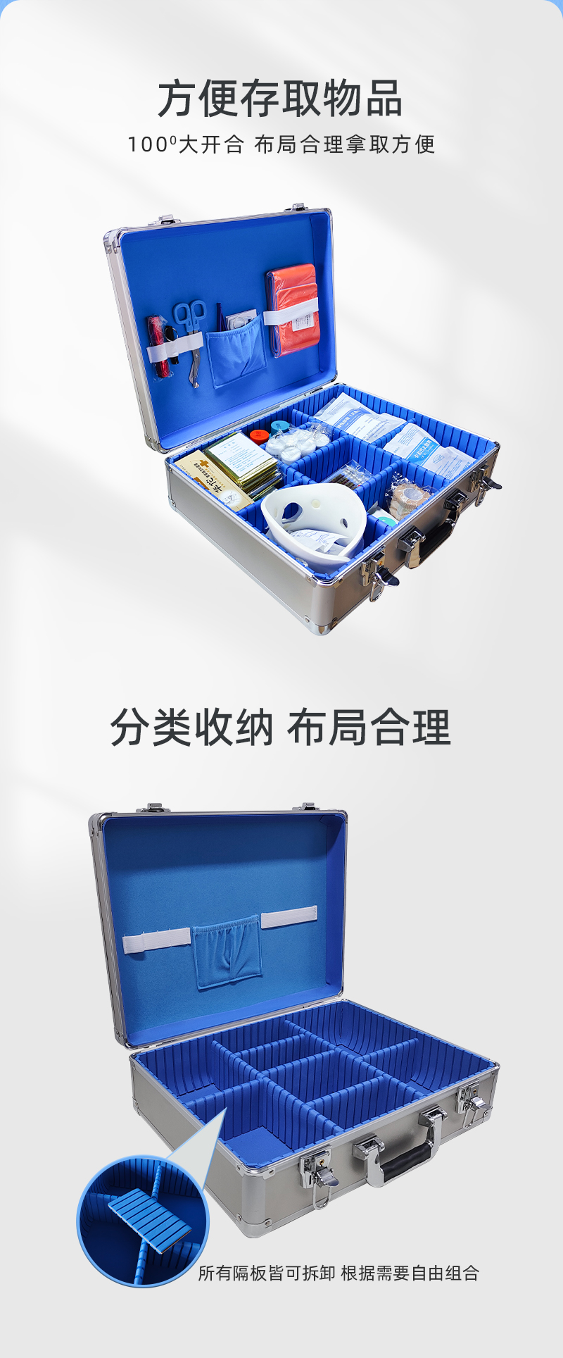 优科先行 YK-L004S 消防急救箱手提型-16寸-印字