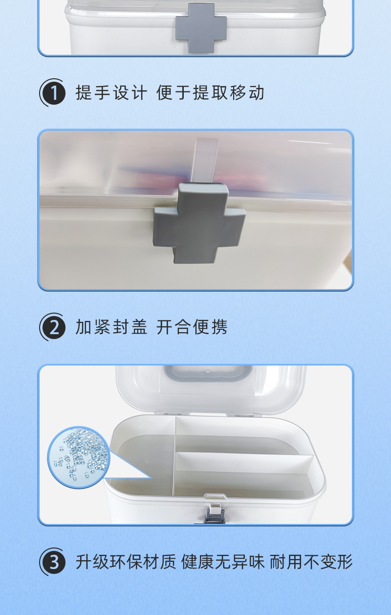 优科先行 YK-S001J 家庭基础版收纳护理箱-10寸