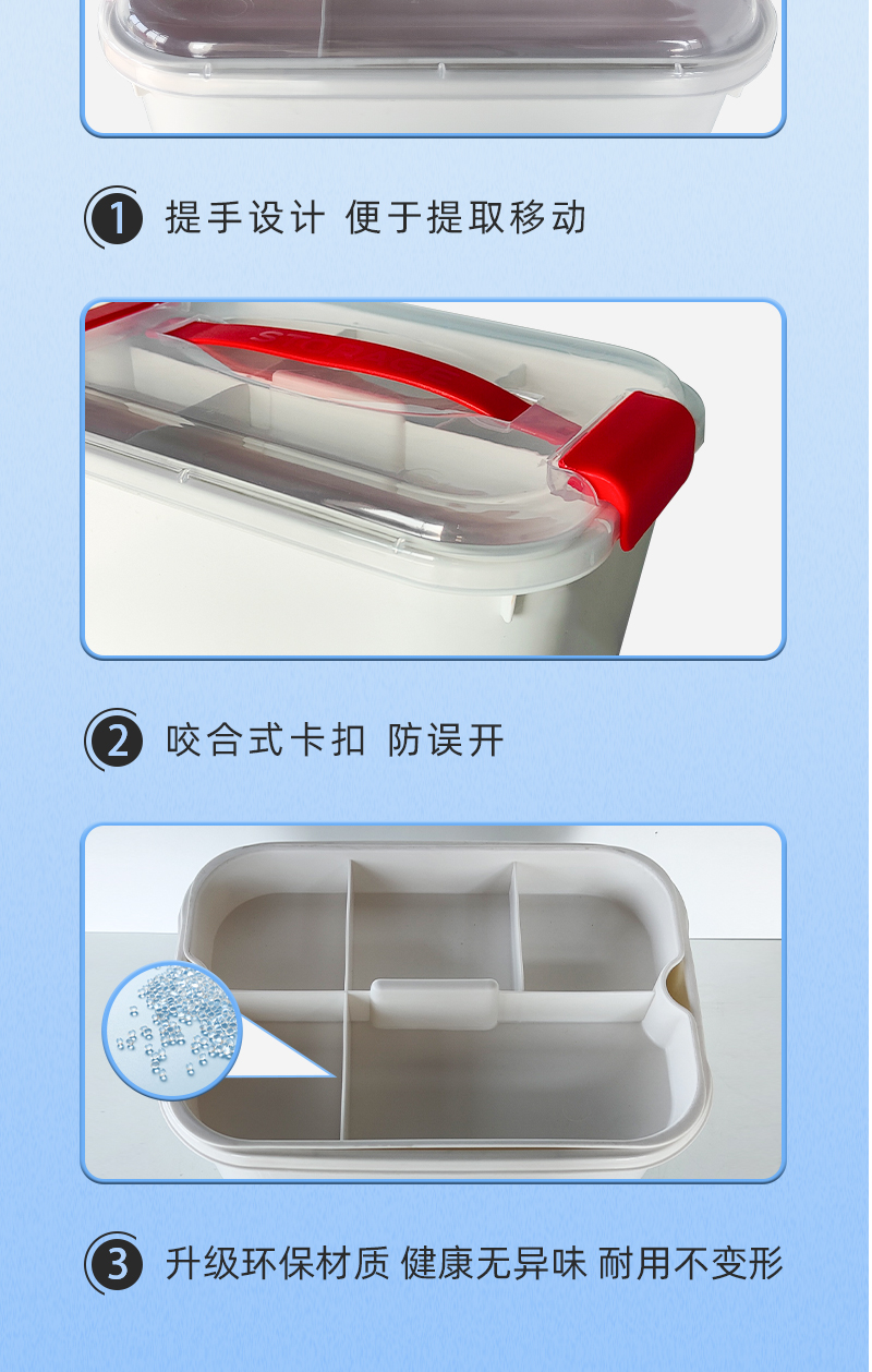 优科先行 YK-S002J 家庭基础版收纳医疗箱-14寸