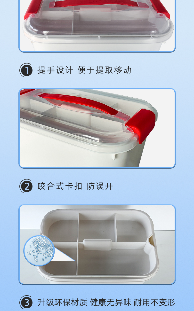优科先行 YK-S003J 家庭基础版收纳急救箱-14寸