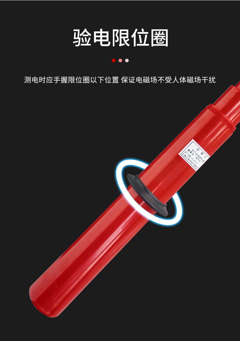安科 GDY-II 棒状伸缩式声光验电器 电工测电笔0.4kv