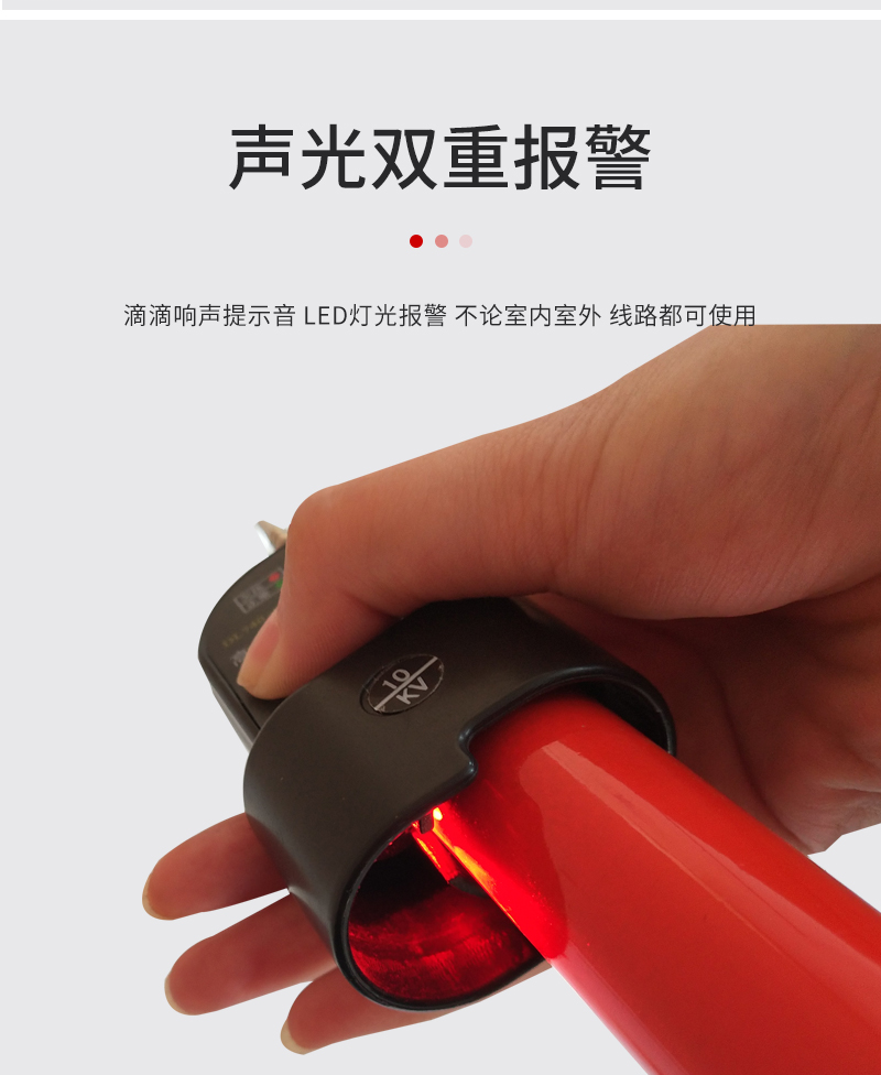 安科GDY-Ⅱ 袖珍佳能高低压验电器 伸缩式声光报警验电笔-0.4kv