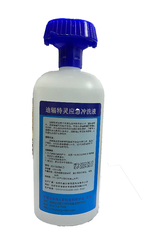 JESERY/杰苏瑞   酸碱洗消剂JSY-500MLD 500mL 1瓶-蓝色