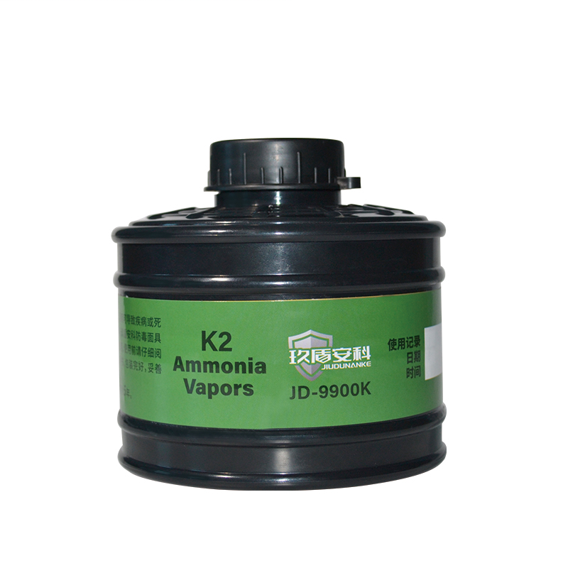 JIUDUNANKE/玖盾安科 JD-9900K K2 4号滤毒罐-氨及有机氨衍生物 - JIUDUNANKE/玖盾安科