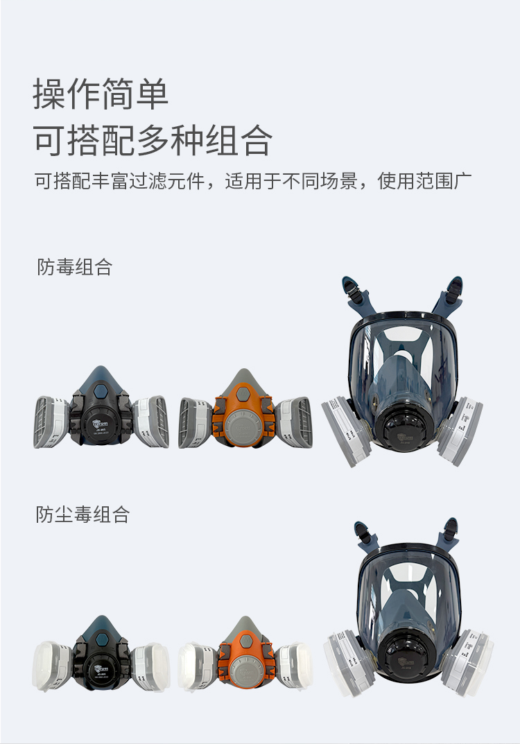 JIUDUNANKE/玖盾安科 JD-9000CO 5号滤毒盒 防护一氧化碳-一氧化碳气体