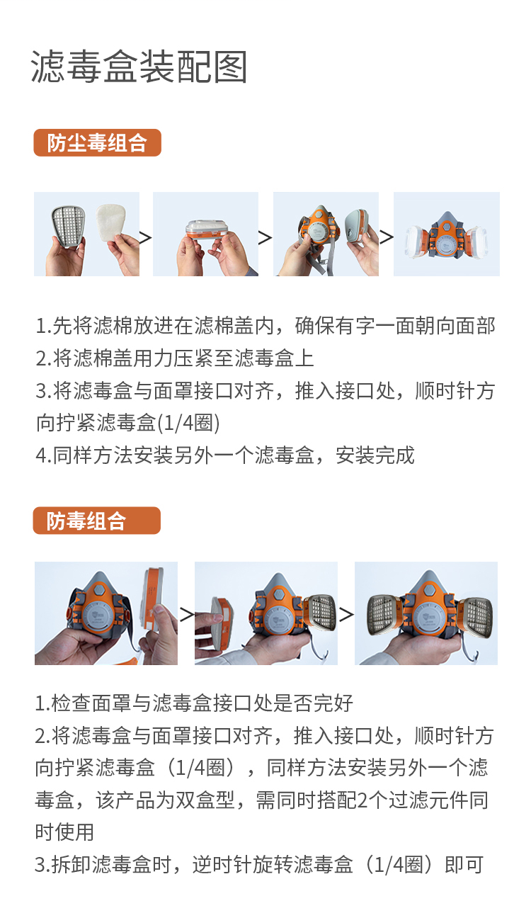 JIUDUNANKE/玖盾安科 JD-9000CO 5号滤毒盒 防护一氧化碳-一氧化碳气体