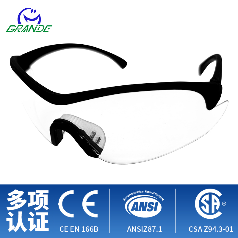 GRANDE/格安德防护眼镜CPG06-否