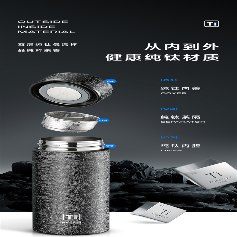 物生物 JV012327-0420-ES 纯钛保温杯大容量智能水杯茶水分离商务礼盒420ML（沉稳黑）套