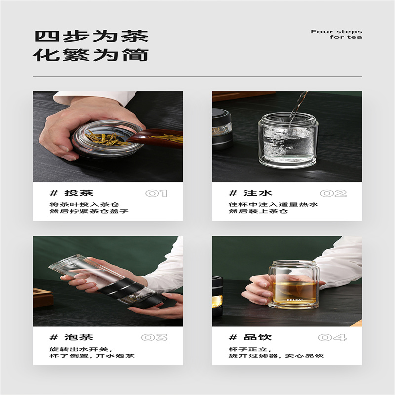 物生物JV012119-0400-ES尚茗泡茶师套装500ML（博雅黑）-套