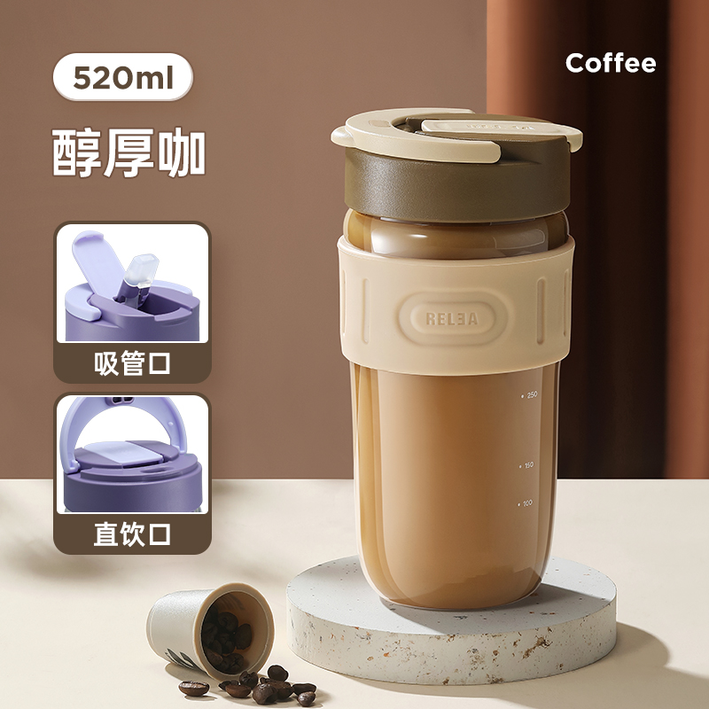 物生物 JV012265-0520-KS 星语玻璃咖啡杯520ML全新升级款（醇厚咖）只