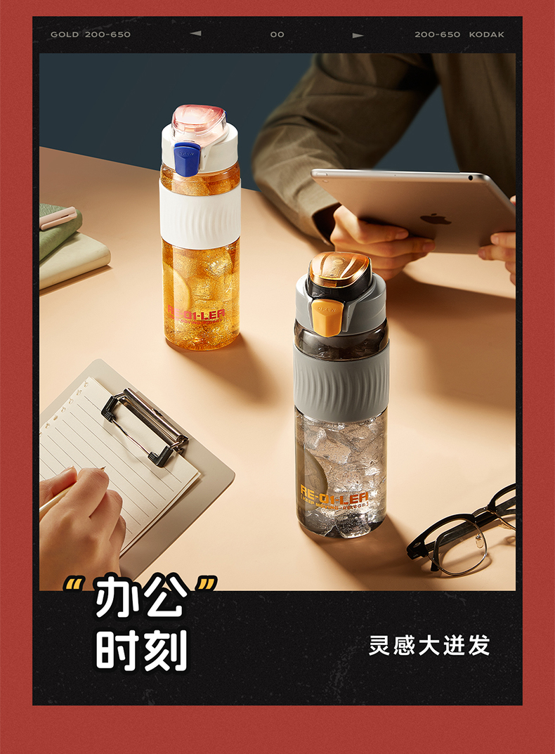 物生物 6921382511295 650ml（逆风灰机体红颜色随机发货）-只