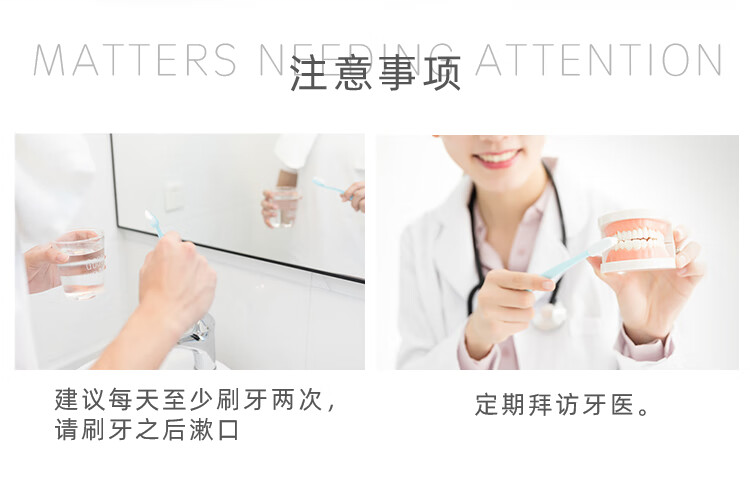 纳爱斯 牙膏清凉冰菊香型 120g-120g