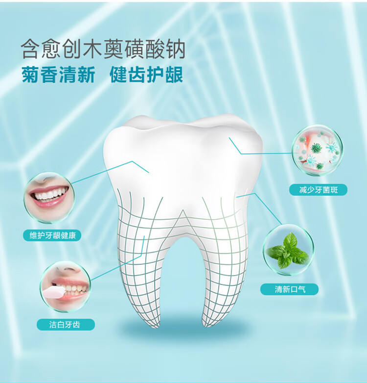 纳爱斯 益齿洁牙膏白盐薄荷香型 120g-120g