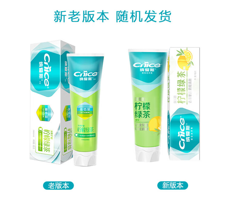 纳爱斯  165g 益齿洁牙膏柠檬绿茶香型-165g