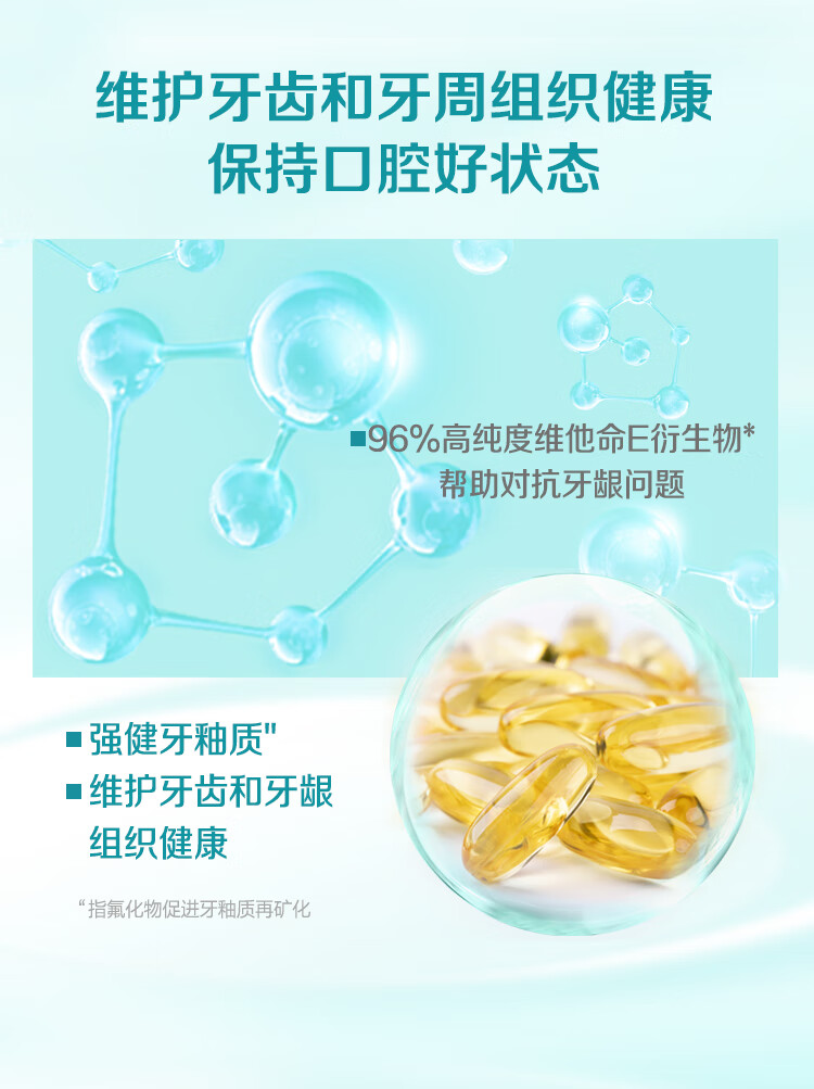 纳爱斯  165g 护龈牙膏本草馨香香型-165g