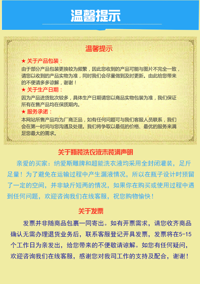 纳爱斯 120g 去渍快白牙膏-120g