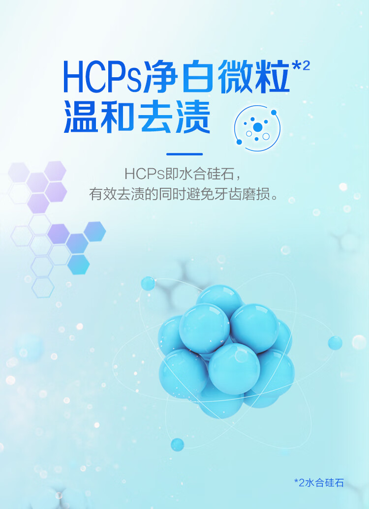 纳爱斯 120g 臻护牙膏新氧绿洲香型 -120g