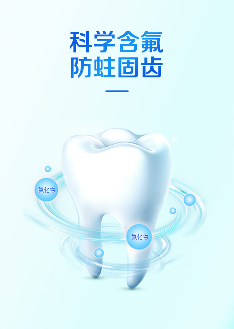 纳爱斯 120g 臻护牙膏新氧绿洲香型 -120g