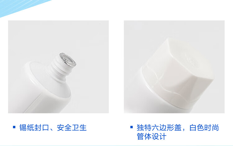 纳爱斯 120g 臻护牙膏新氧绿洲香型 -120g