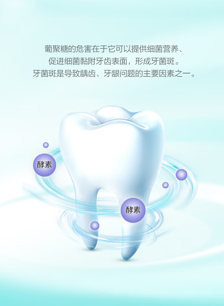 纳爱斯 120g 臻护牙膏茶韵樱香香型 -120g