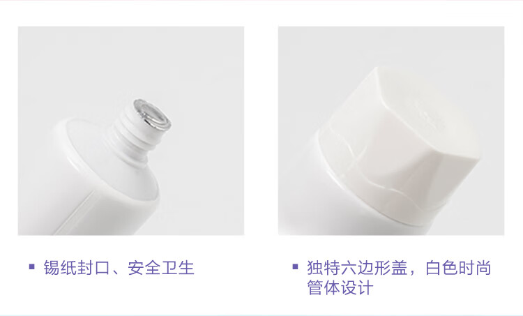 纳爱斯 120g 臻护牙膏茶韵樱香香型 -120g