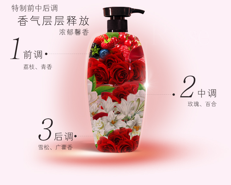 西亚斯  700g 浪漫邂逅香浴露N2-700g