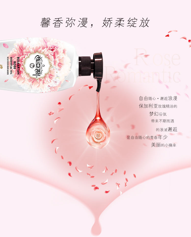 西亚斯  700g 浪漫邂逅香浴露N2-700g