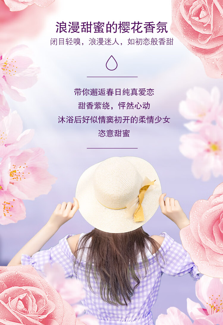 西亚斯 500ml 植悦精油香氛沐浴露水凝悦润(颜色随机发货)-500ml