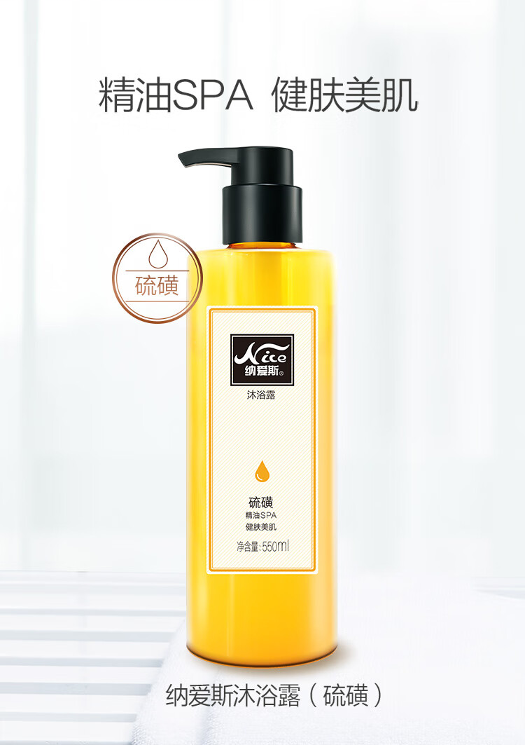 纳爱斯  550ml 550ml-550ml