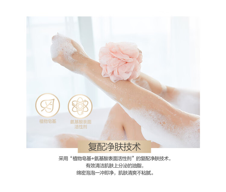 纳爱斯  550ml 550ml-550ml