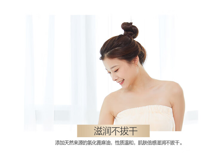 纳爱斯  550ml 550ml-550ml