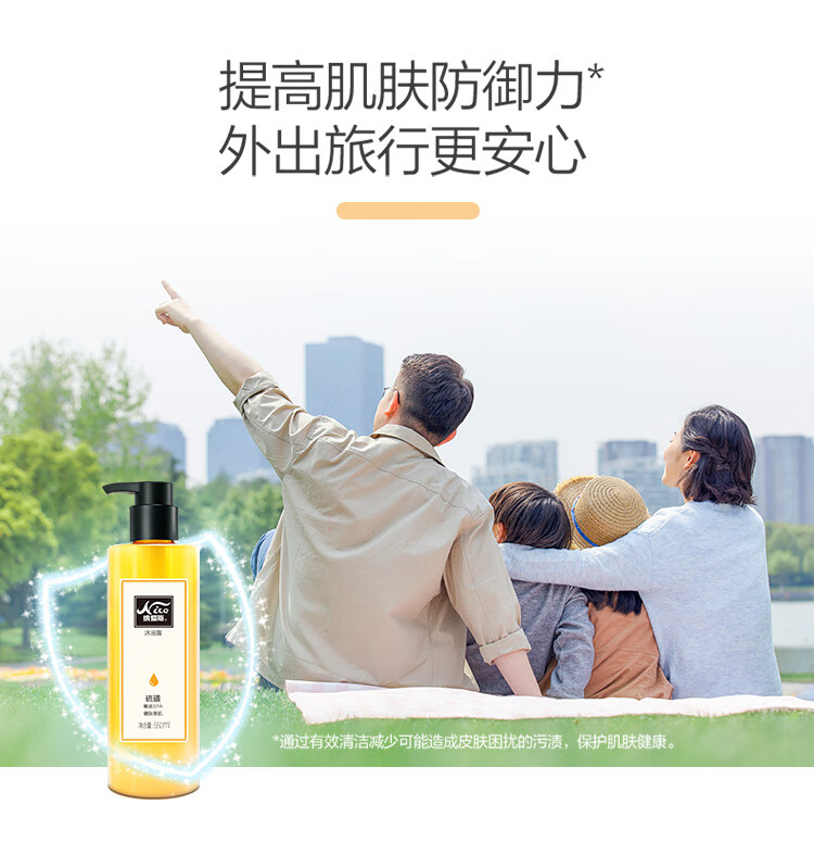 纳爱斯  550ml 550ml-550ml