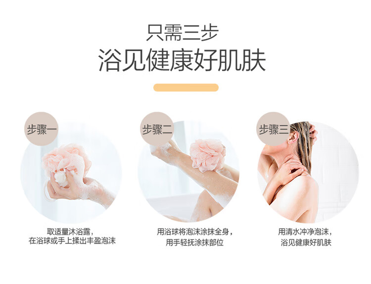 纳爱斯  550ml 550ml-550ml