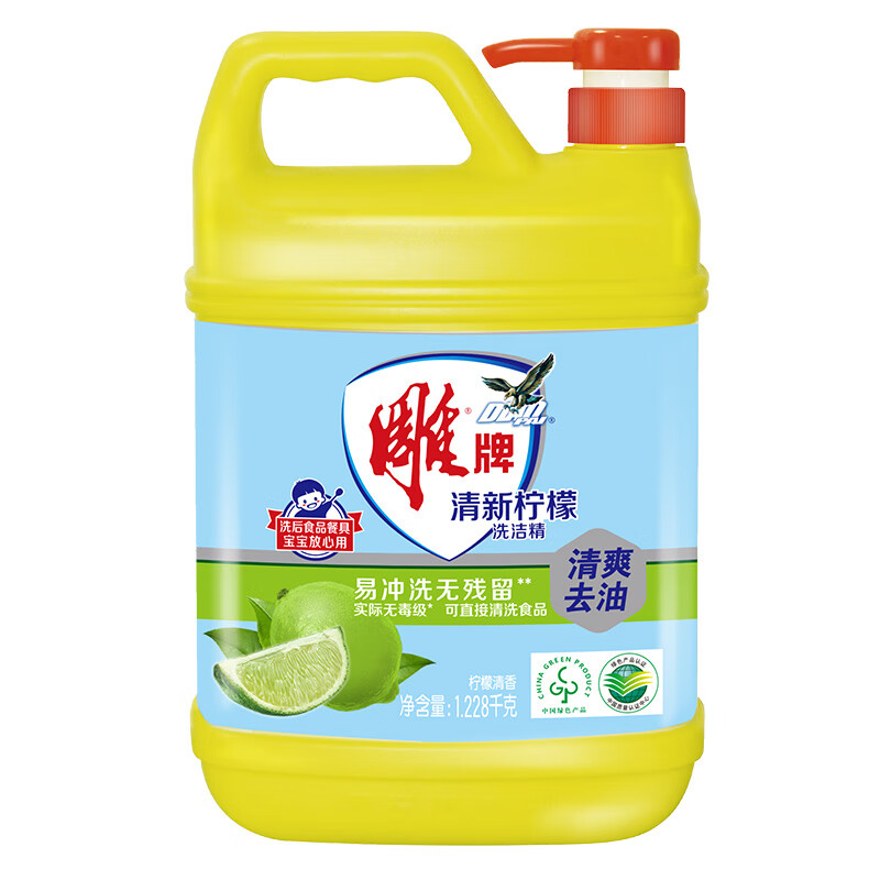 雕牌 清新柠檬洗洁精N2 1.23kg-1.23kg - 雕牌