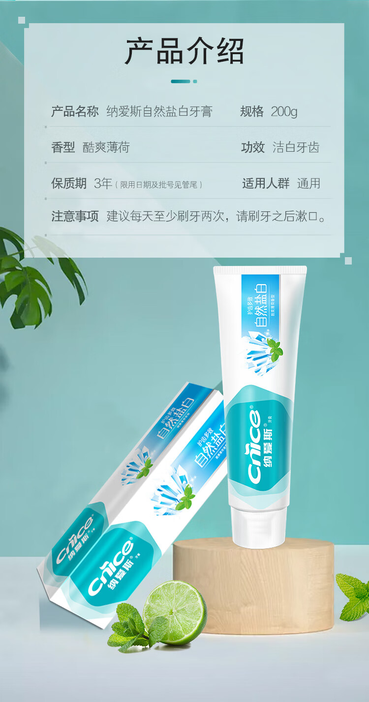 纳爱斯  200g 200g-200g