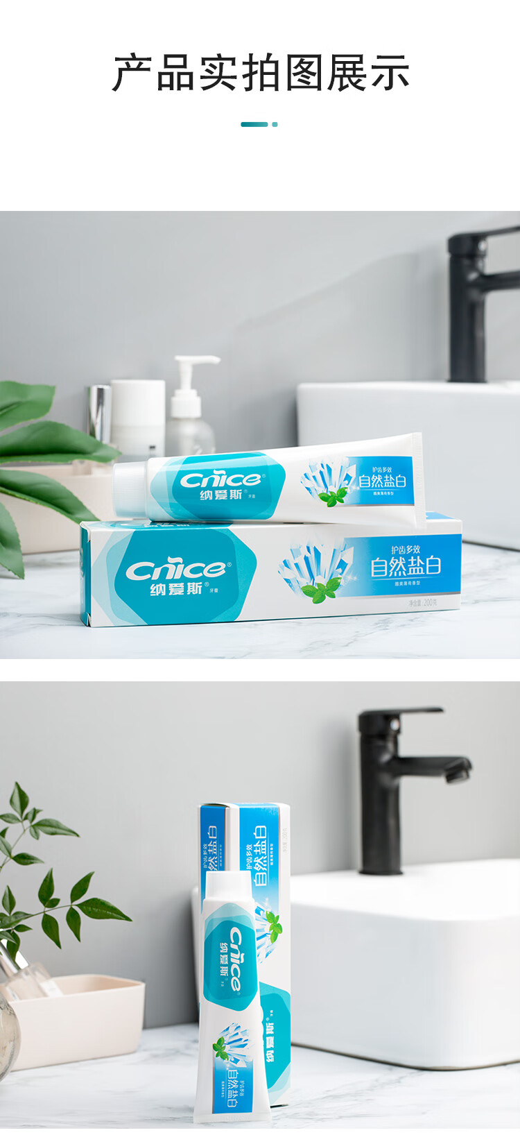 纳爱斯  200g 200g-200g