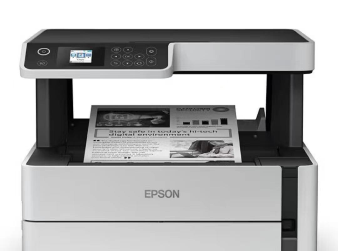 爱普生EPSON M2178 A4黑白大容量墨仓商用喷墨多功能一体机 自动双面打印