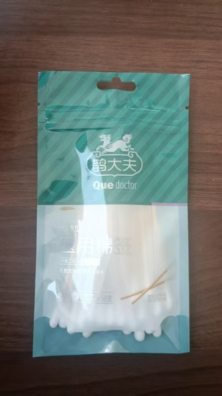 鹊大夫 医用棉签50只 灭菌型医用棉签一次性使用医疗脱脂棉棒小头棉签单头家用清洁棉棒