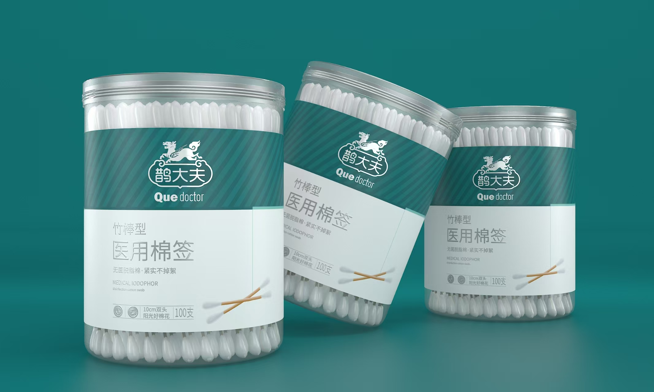 鹊大夫 桶装棉签 医用棉签双头瓶装大头家用化妆棉签尖头一次性